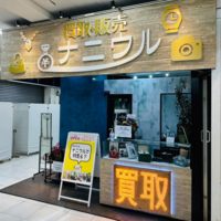 サムズアップジャパン「ナニウル」 関東12店舗体制に