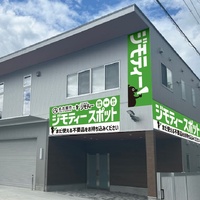 ジモティースポットが名古屋に開設、中部地域で初