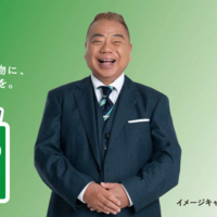 「売るナビ」出川哲朗さんをイメージキャラクターに