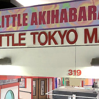 【クーボンの海外リユース探訪記】Vol.47　アメリカ（ロサンゼルス）編（3）