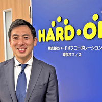 ハードオフコーポレーション、山本 太郎 社長インタビュー