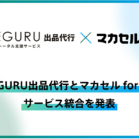 NOVASTOとモノテク　法人向け出品代行を統合