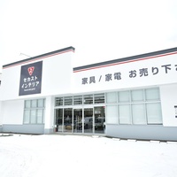 セカンドストリート初、家具・家電専門店がオープン