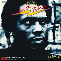 中古レコードの世界【第48回】日本限定リリースの外国人アーティスト・レコードの魅力
