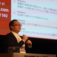 CIRCULAR STARTUP TOKYO　スタートアップ向けイベント開催