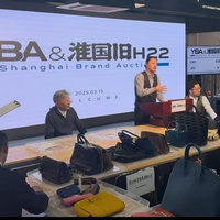 YBA、上海でブランドオークション