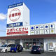 RAISE、四国で国内古着特化店