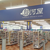 フタバ図書、駿河屋加盟で中古売上増