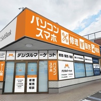 日本PCサービスが新形態ショップオープン 地域のデジタル活用を促進