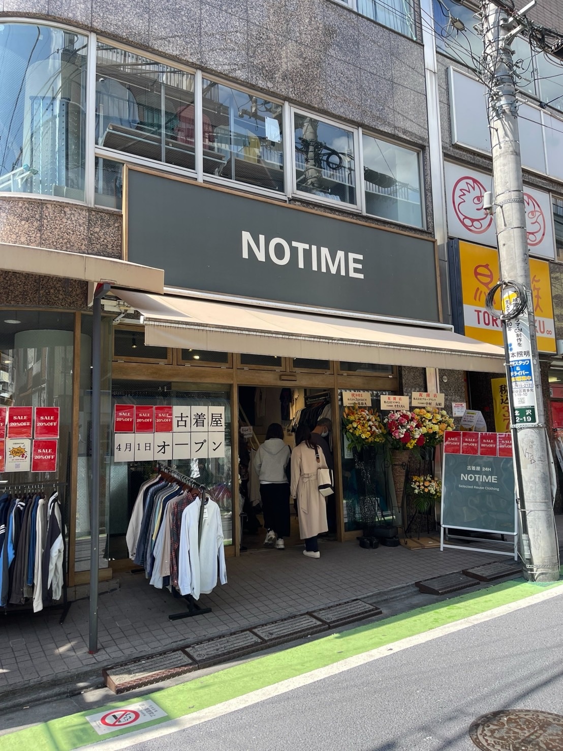 画像が削除されました