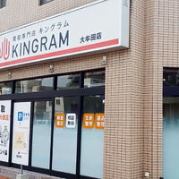 大型書店「BOOKSあんとく」リユース黎明期から買取販売