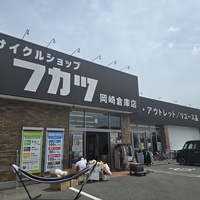 フカツ、愛知・岡崎に新業態