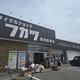 フカツ、愛知・岡崎に新業態
