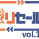無印、循環推進部を設置