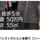 「0から始める古物開業Story」第43回、自分のメディアで発信してみた