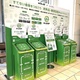 ブックオフ、不要品回収システム「R-LOOP」設置拠点が半年で200ヵ所突破