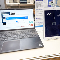 ウルトラエックス、iOS消去ツールを新たにCSVで消去作業履歴を残す