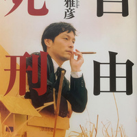 思い出の一冊【43回】空き瓶Books、本の世界に導いてくれた一冊