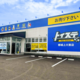 リサイクルショップ三喜　ホビー専門業態・買取専門店に出店意欲