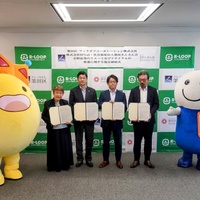 ブックオフコーポレーションら 墨田区で官民連携の不要品回収