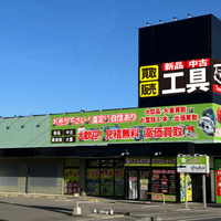 スマイルサンタが工具専門店 月販600万円めざす