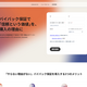 リベロント 新品の「買取価格」保証