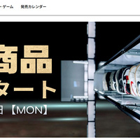 CARRYME、中古品の取引開始