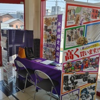 IC（アイシー）　催事場の仲介、買取店から依頼殺到