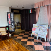 緑和堂 骨董・美術品専門店が催事買取
