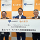 富士ソフト、モバオクを買収しネット強化