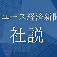 【社説】黄金茶碗窃盗事件で失墜する買取店の社会的信用