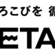【速報】ゲオHDが社名変更「セカンドリテイリング」へ