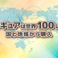 「越境ECの教科書 第7回」常に取扱い上位のフィギュア　購買データから傾向分析