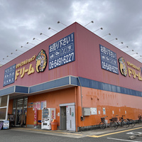 キッズドリーム、西日本全域で出店拡大へ