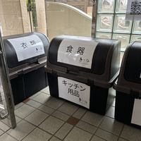 産廃処理のアシスト 賃貸物件の不用品回収