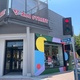 セカスト、ロサンゼルスに新店　米国50店舗達成　