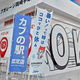 アタックス、アップガレージFC店「避暑シェルター」に
