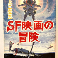 思い出の一冊【46回】古書ラテラ舎、名画と出会うきっかけになった本