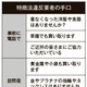 「特商法違反」で訪問買取業者に6カ月の業務停止命令