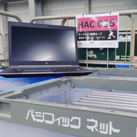 PCNET Auction、参加費無料のPC古物市