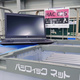 PCNET Auction、参加費無料のPC古物市