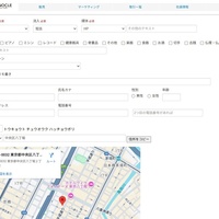 2nd Village　出張買取の訪問日の調整システム「MONOCLE」