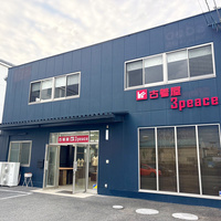 古着卸3peace、京都に初の古着卸売倉庫