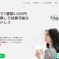 トレファクが無人店運営