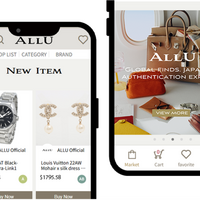 バリュエンスジャパン　アリューの越境EC開始