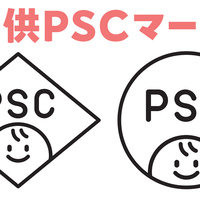 玩具やベビーベッド　消安法改正