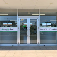 グリーンメディカル　国内10拠点と韓国に支店