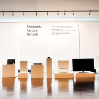 「工場見学」パナソニックの再生工場