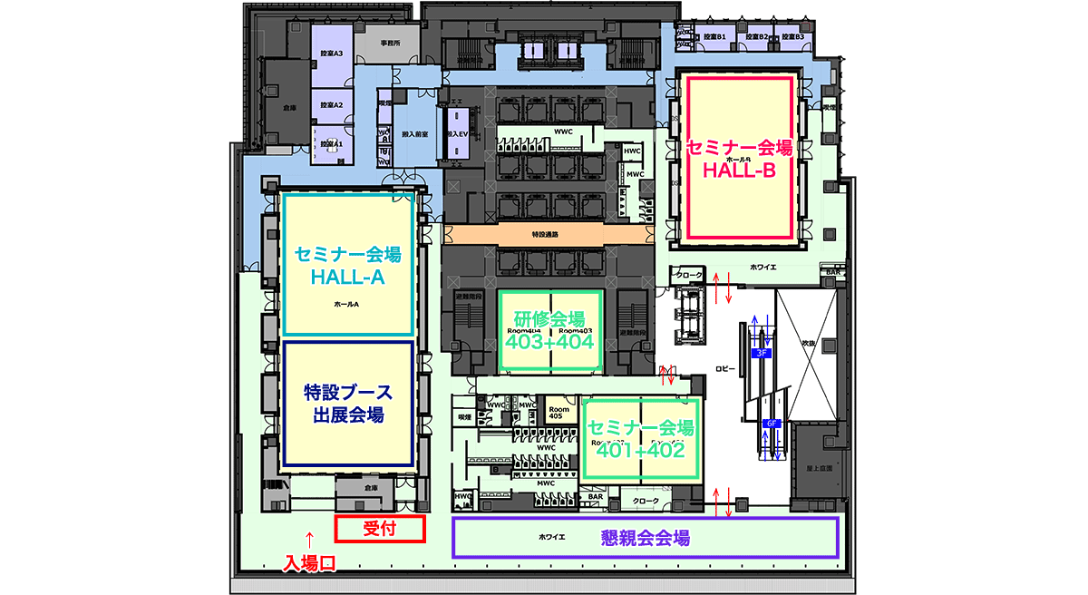 Reuse×Tech Conference for 2025「テクノロジーで変わるリユース市場の