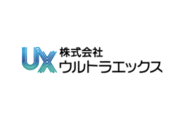 株式会社ウルトラエックス
